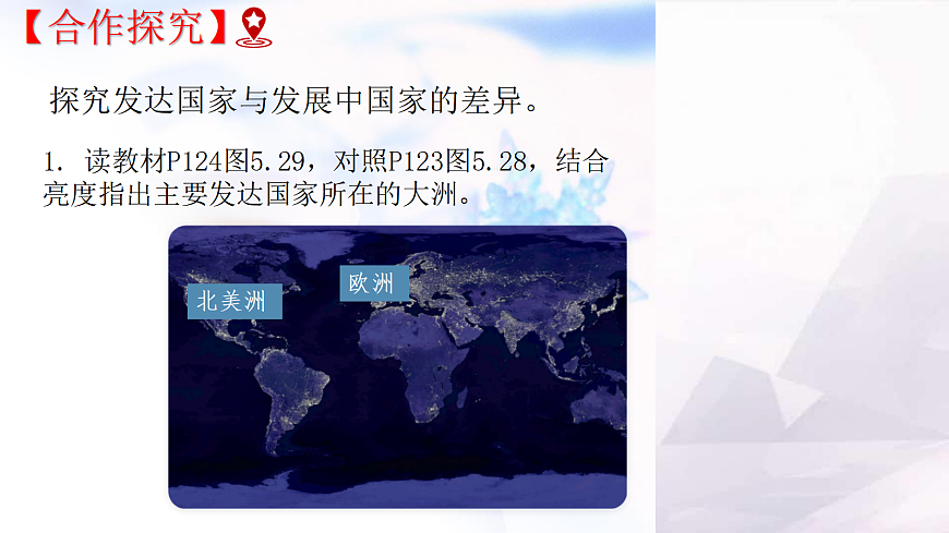 17346692第4页