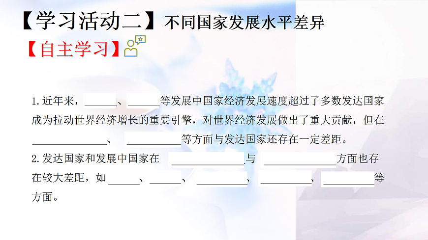 17346692第8页