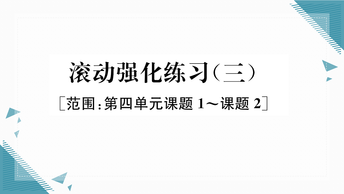 17346722第1页