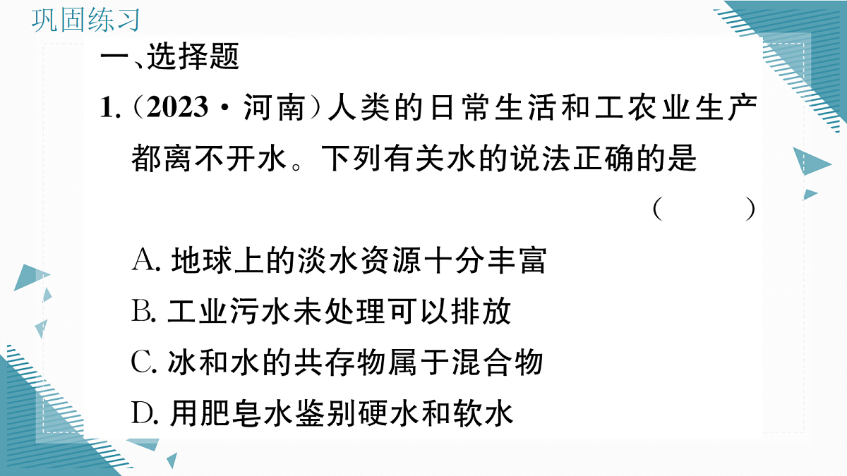 17346722第2页