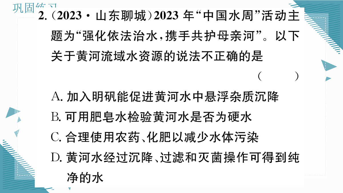 17346722第3页
