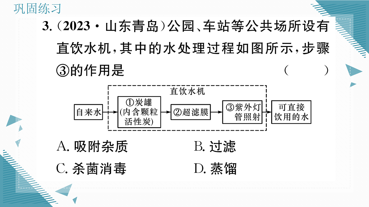 17346722第4页