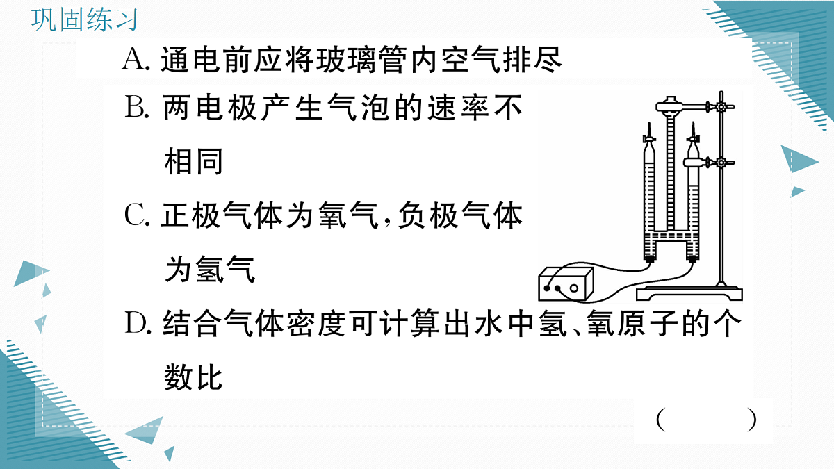 17346722第7页