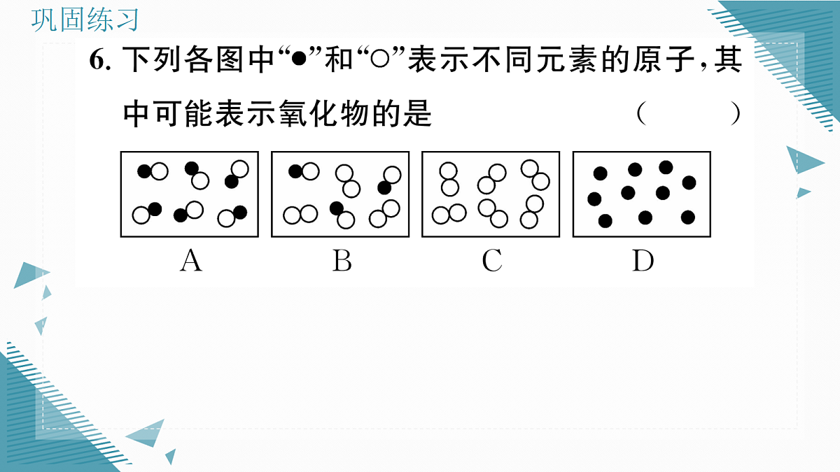 17346722第8页