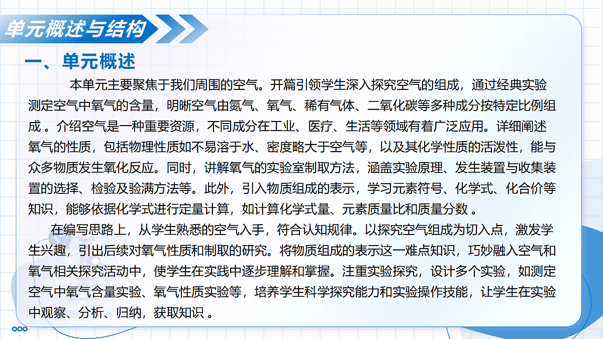 17346761第6页