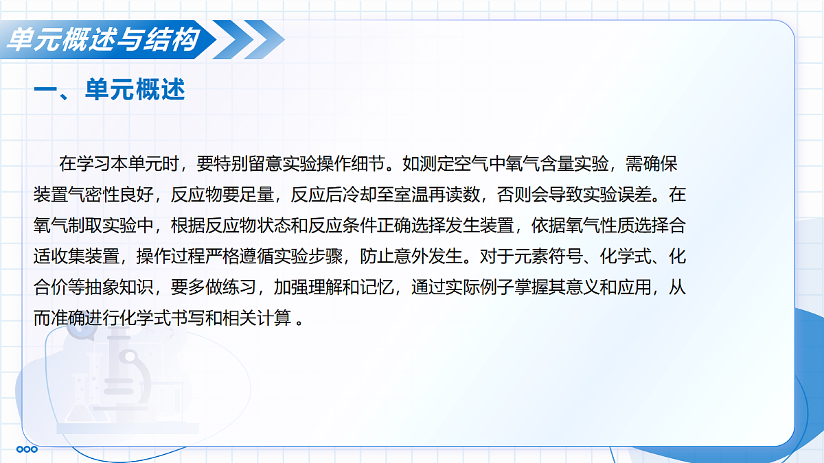 17346761第7页