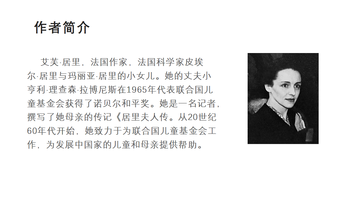 17346774第3页