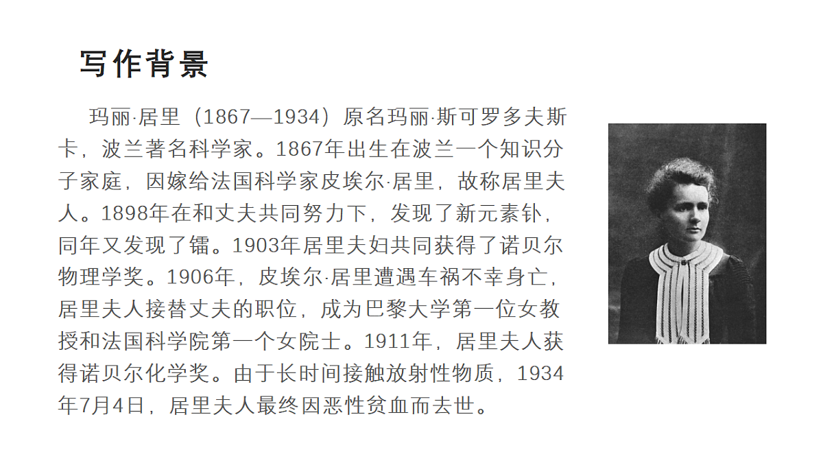 17346774第4页