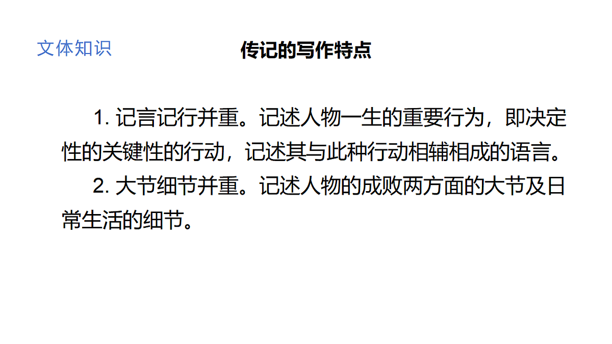 17346774第5页