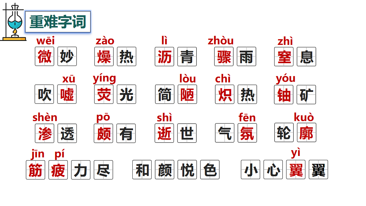 17346774第7页