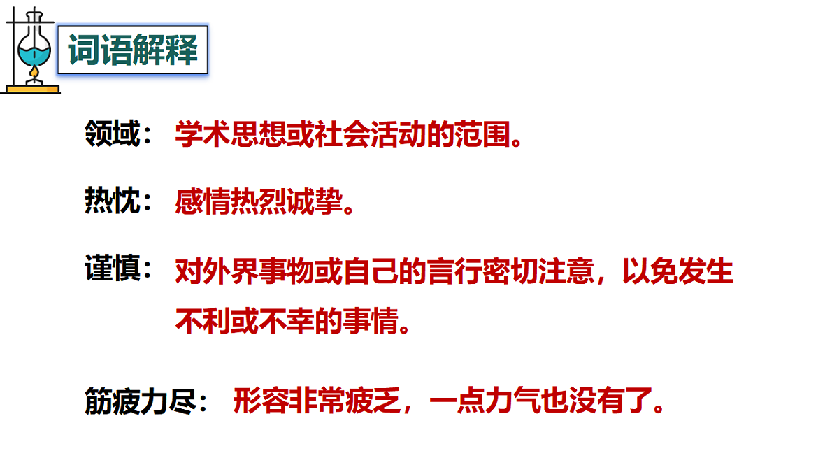 17346774第8页