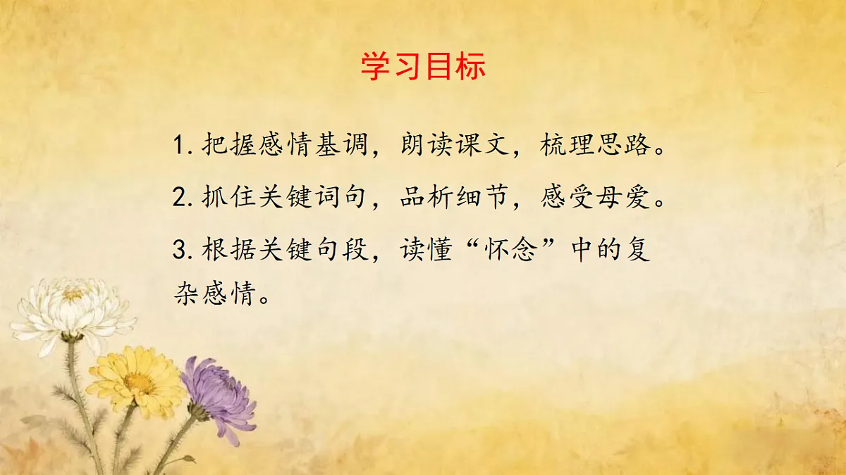 17346775第2页