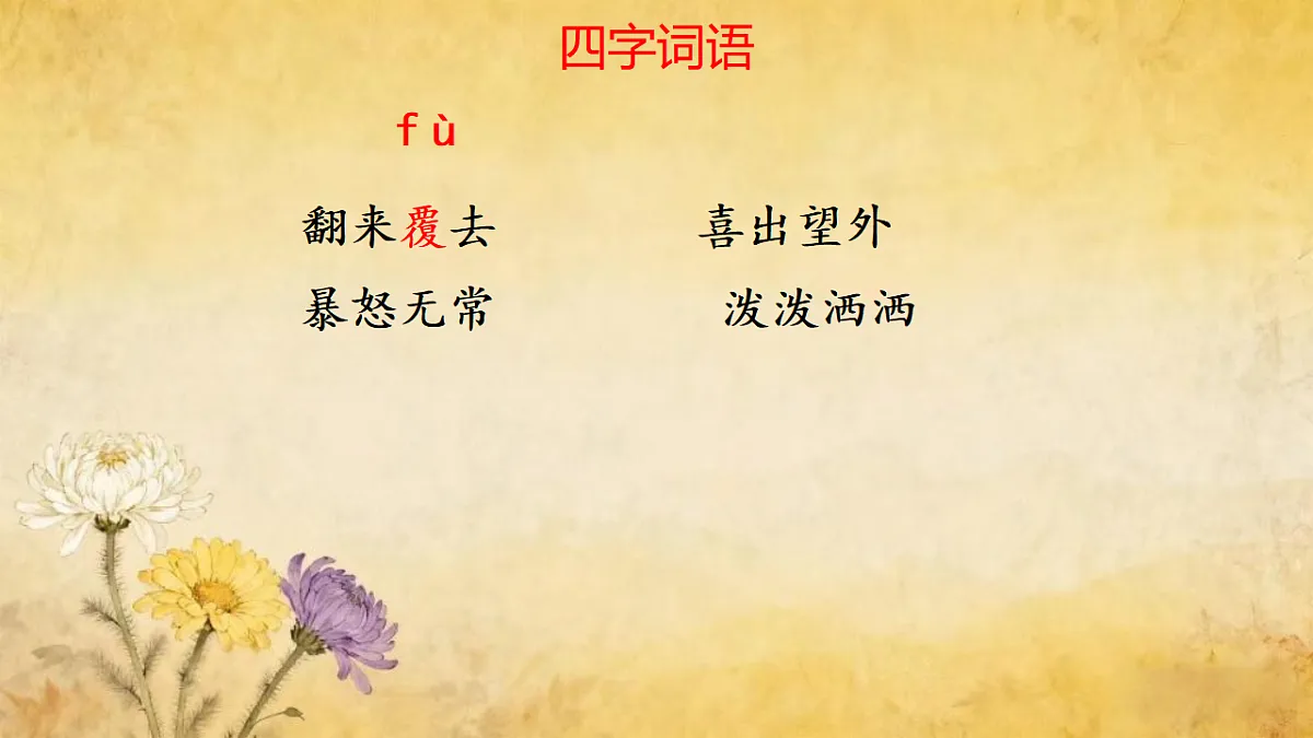 17346775第4页