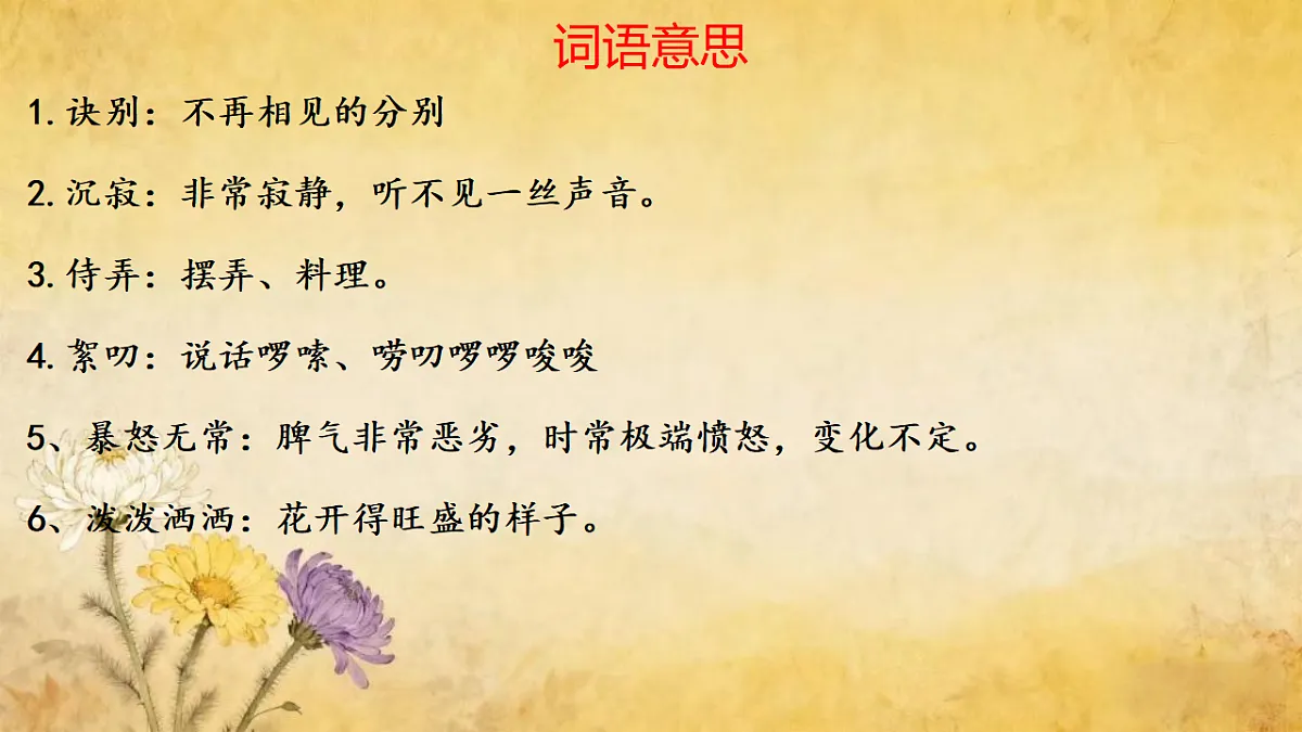 17346775第5页