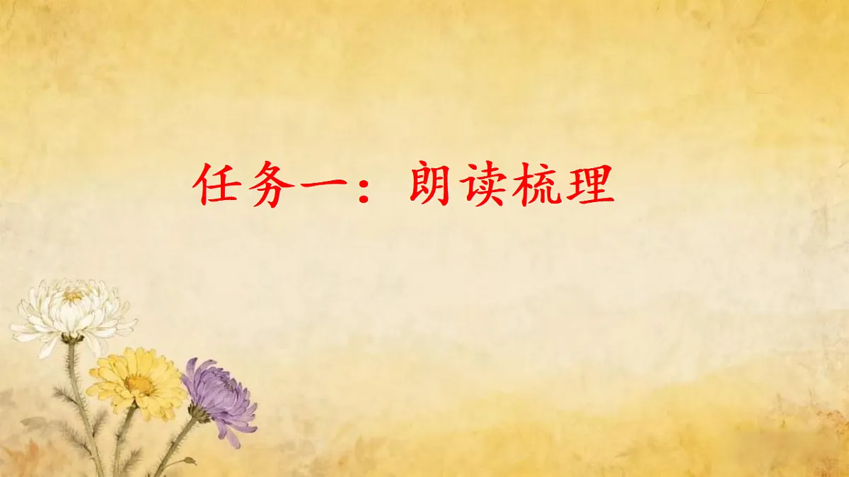 17346775第6页