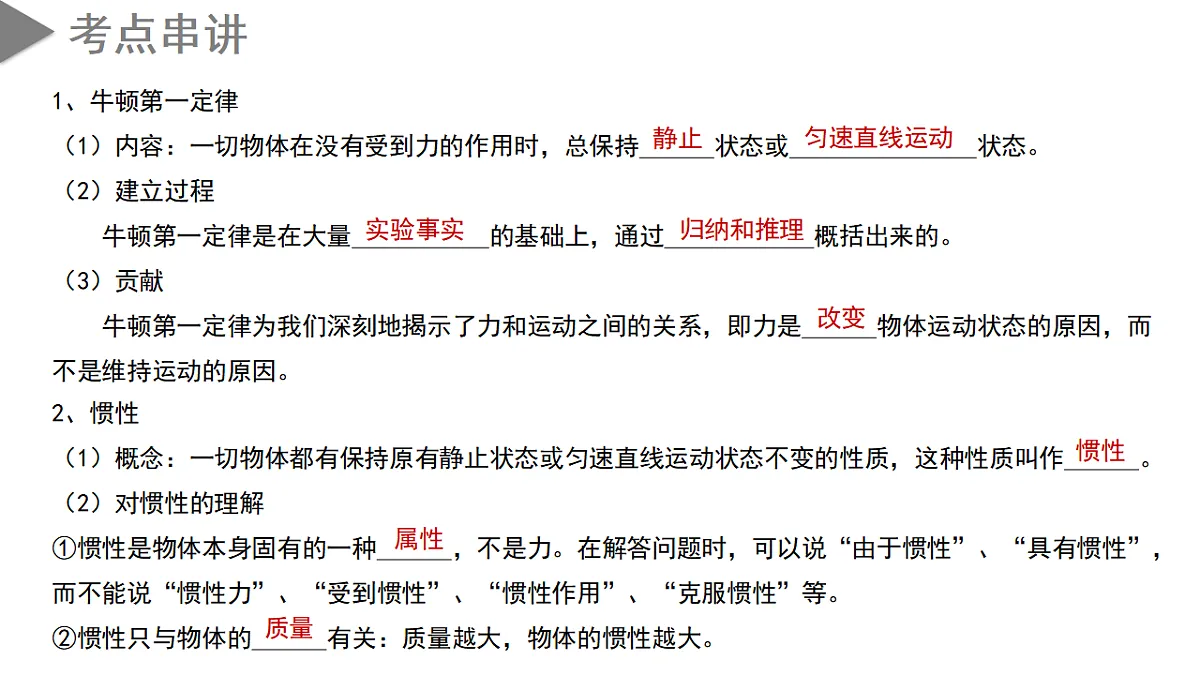 17346788第8页