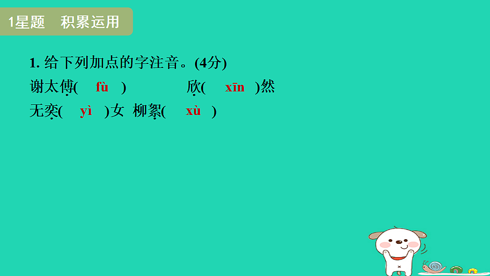 17346858第3页