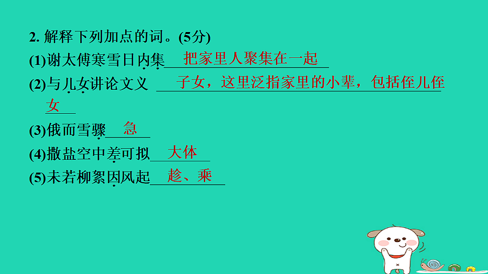 17346858第4页