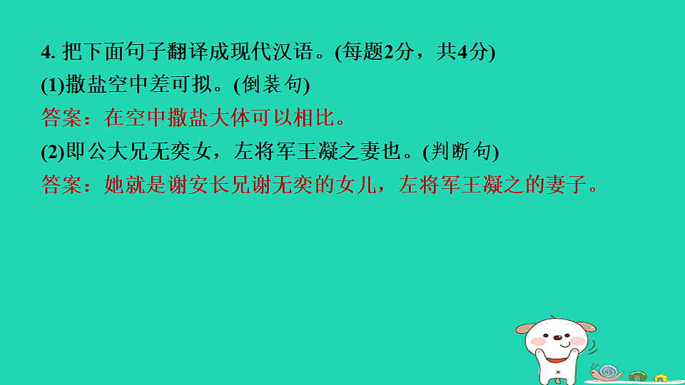 17346858第6页