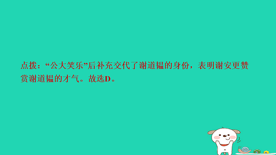 17346858第8页