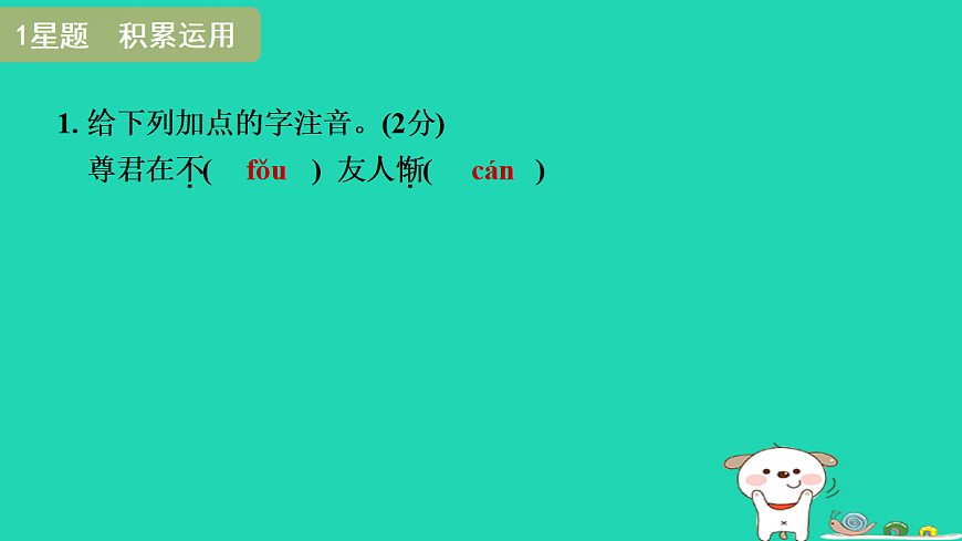 17346859第3页