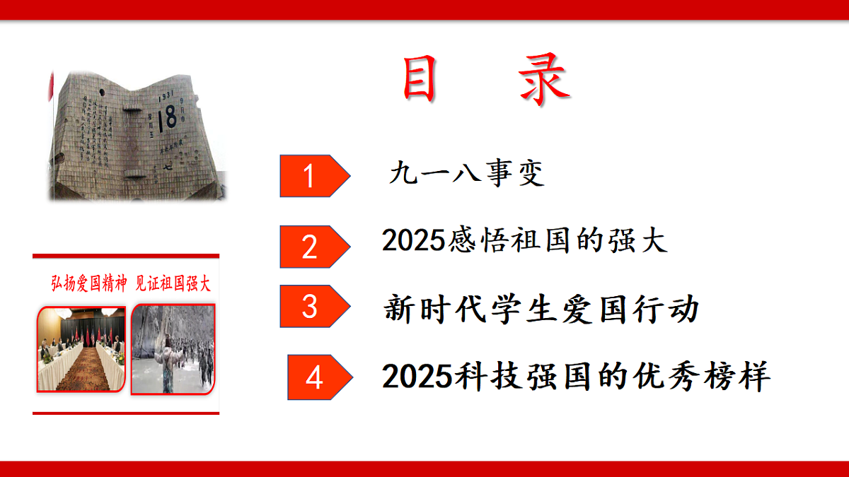 17346871第4页