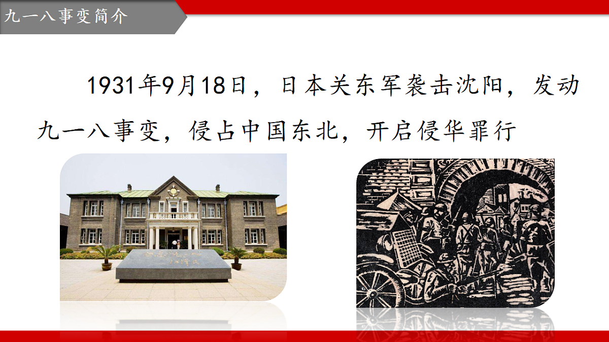 17346871第6页