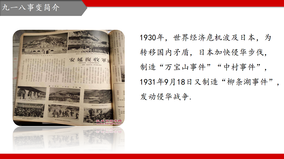17346871第8页