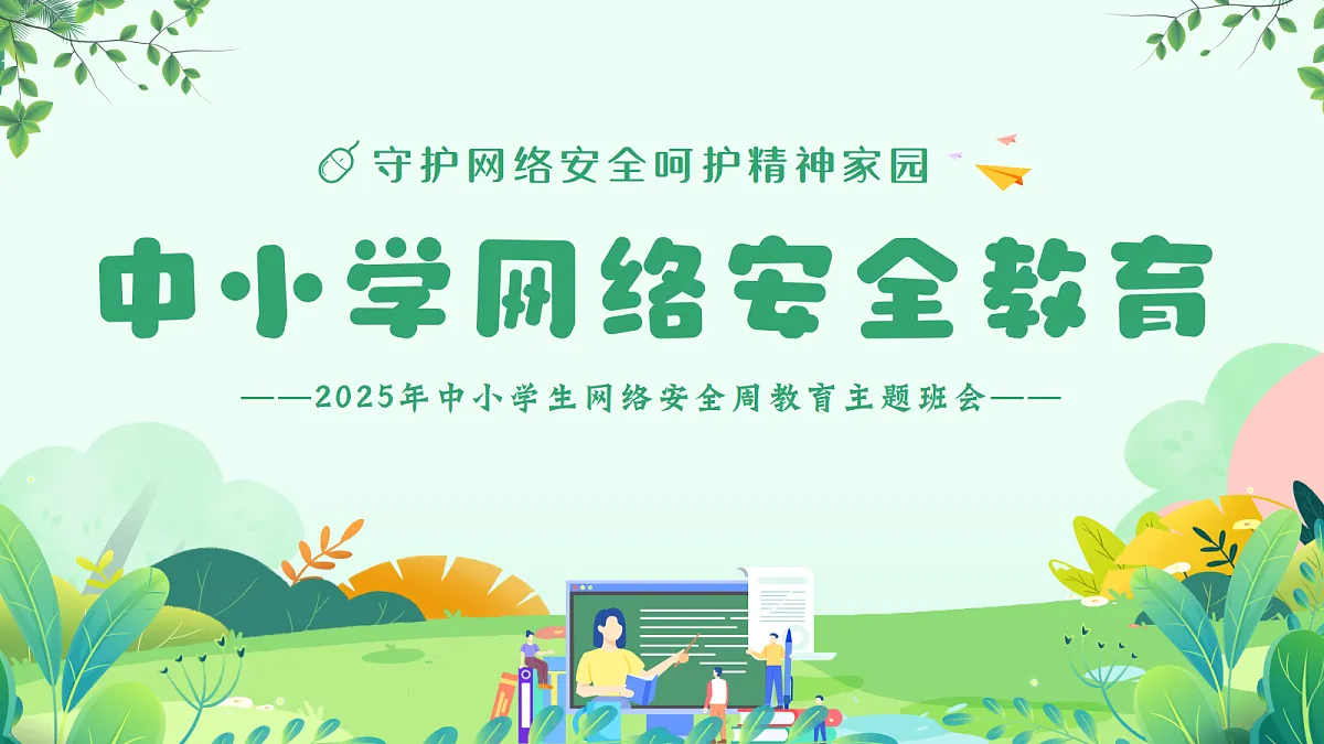 17346872第1页