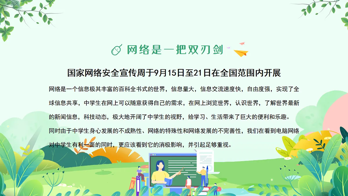 17346872第2页