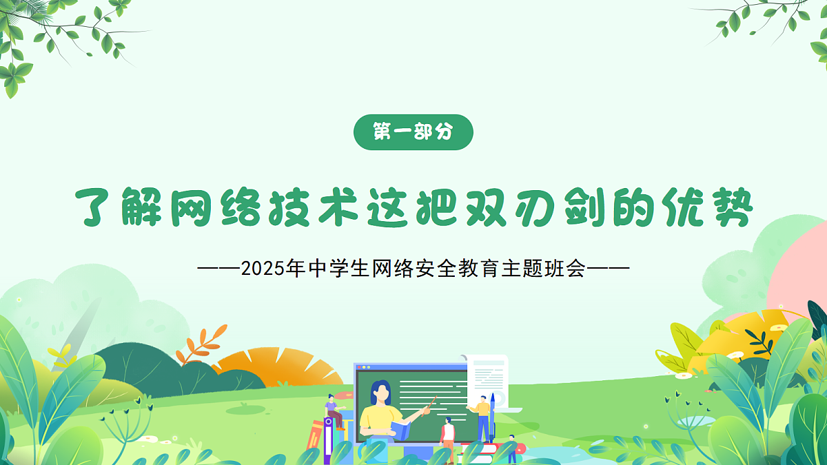17346872第4页