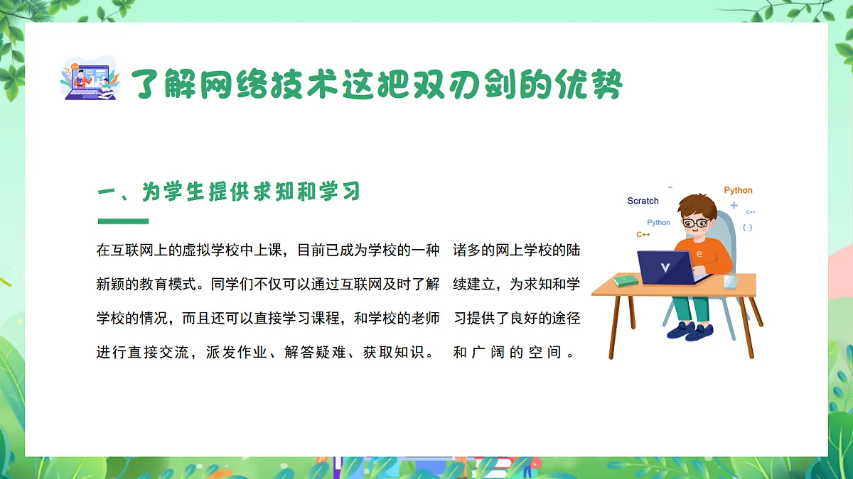 17346872第5页