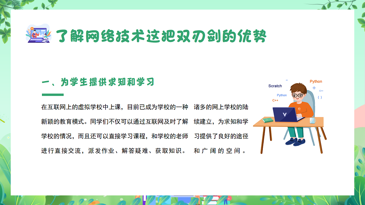 17346872第5页