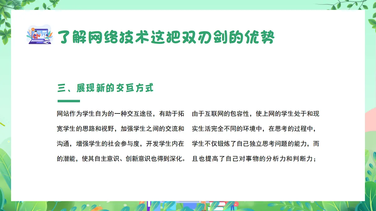 17346872第7页