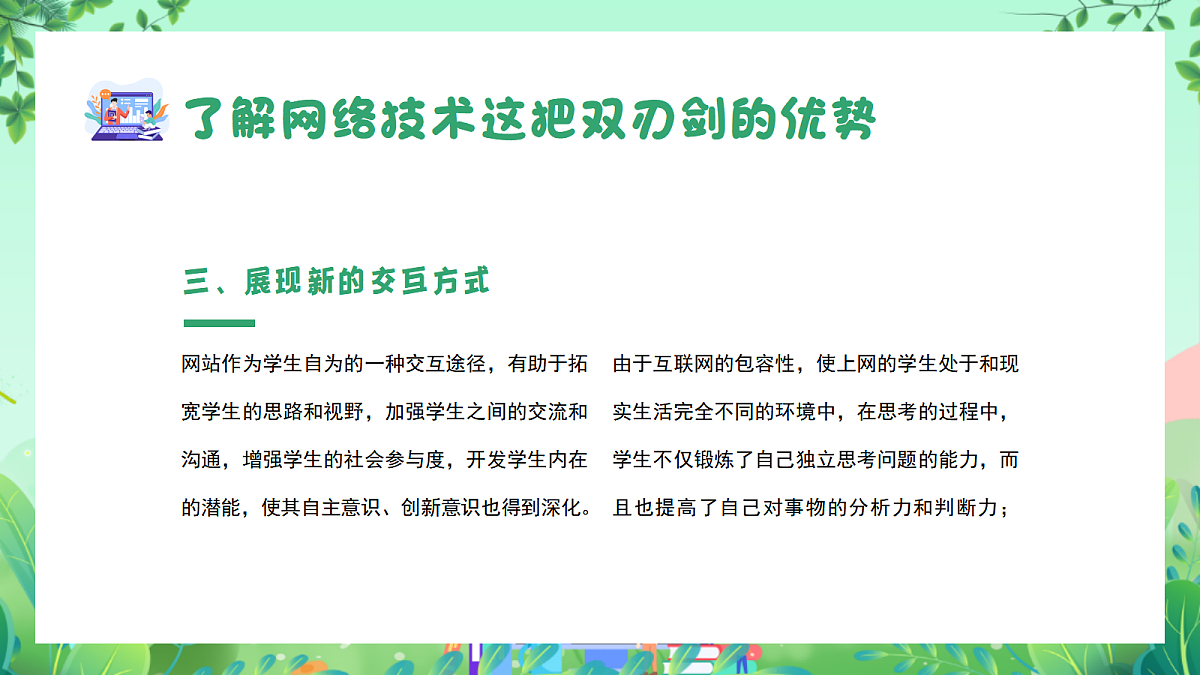 17346872第7页