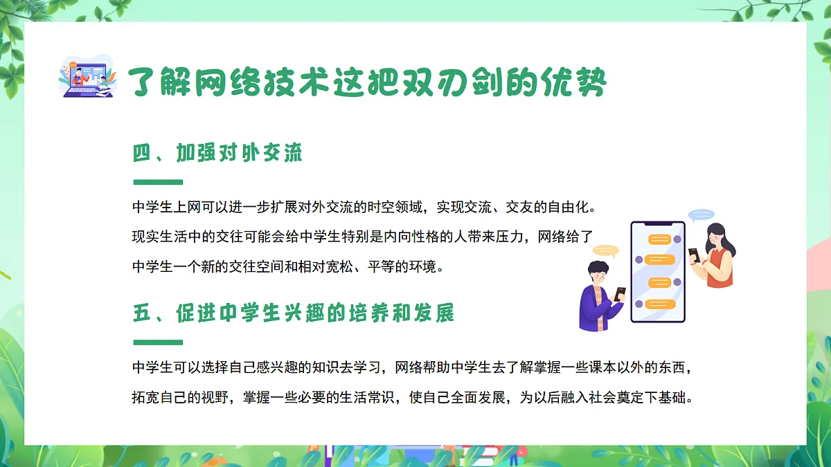 17346872第8页