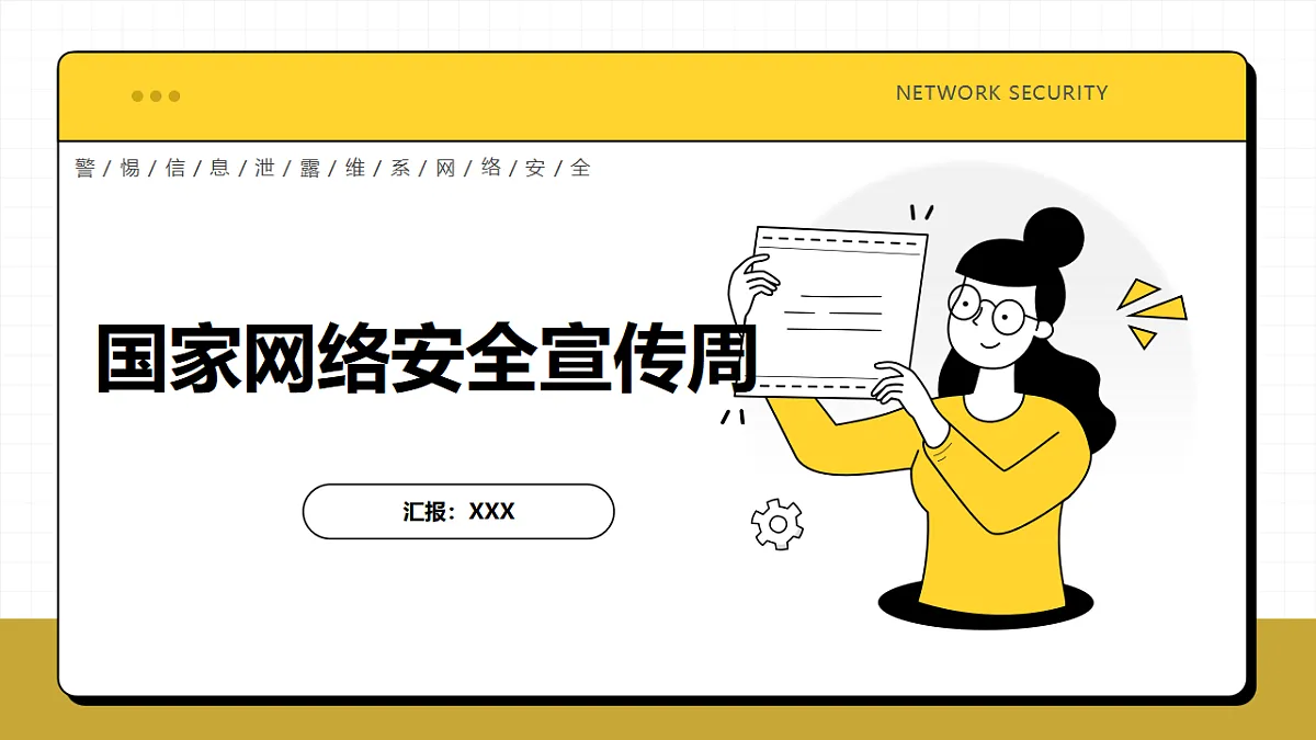 17346873第1页