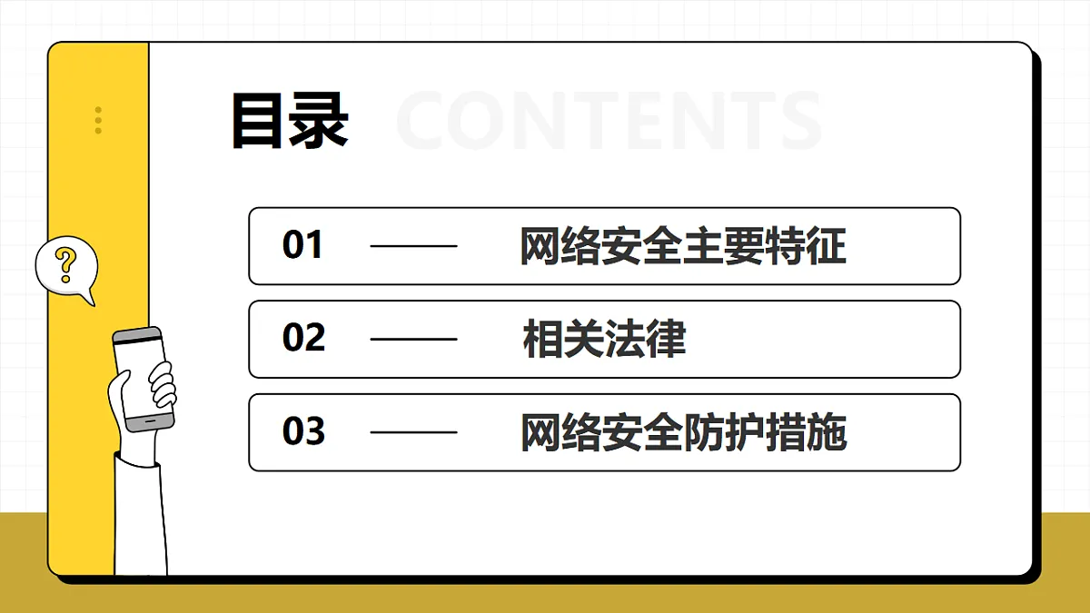 17346873第2页