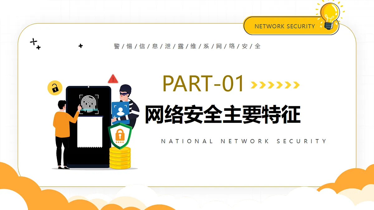17346873第3页