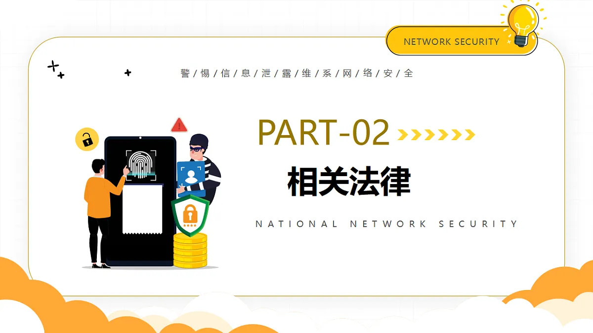17346873第5页