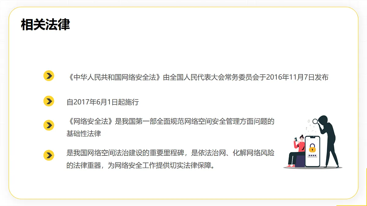 17346873第6页