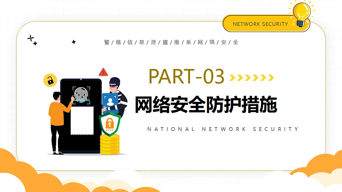 17346873第7页