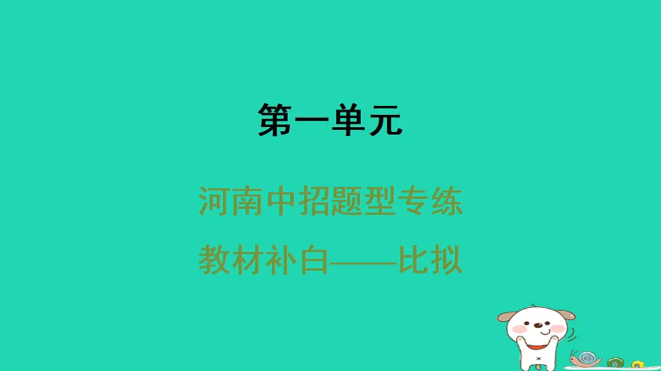 17346875第1页