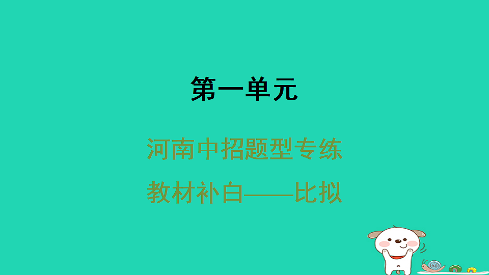 17346875第1页