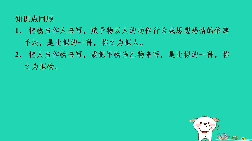 17346875第2页