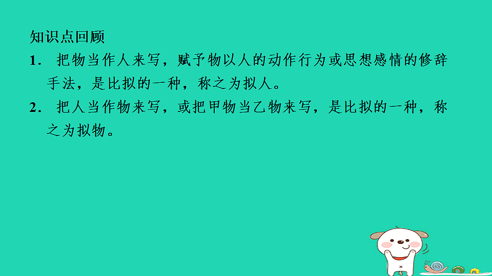 17346875第2页