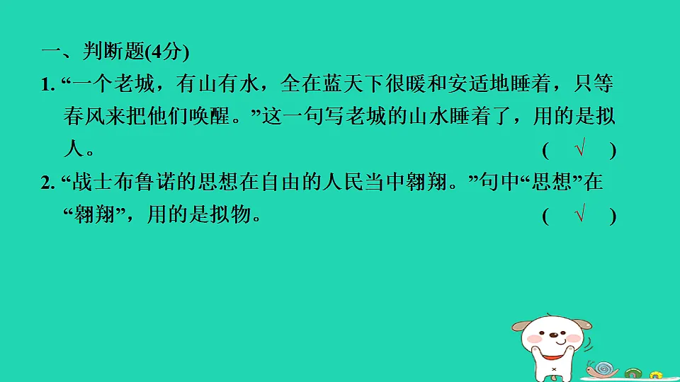 17346875第3页