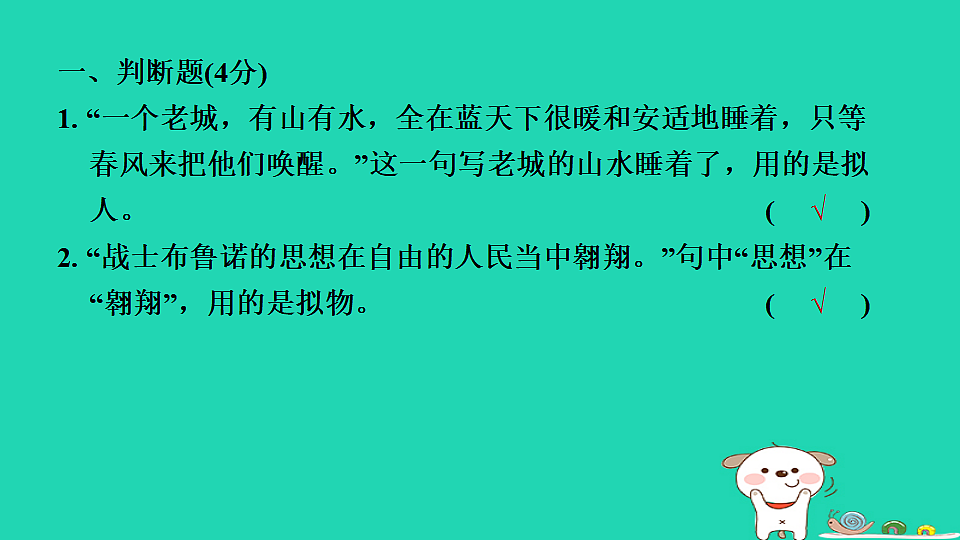 17346875第3页