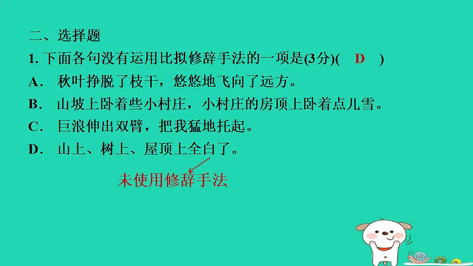 17346875第4页