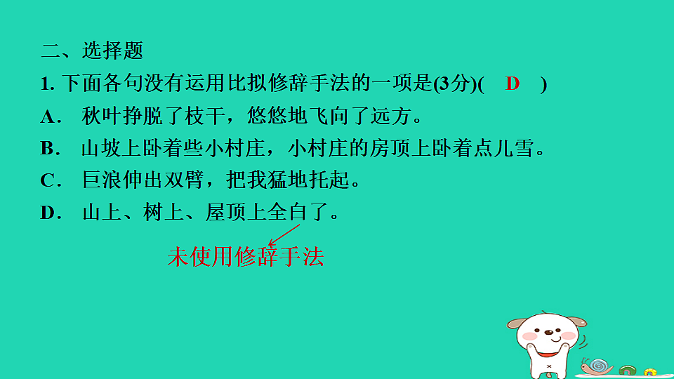 17346875第4页
